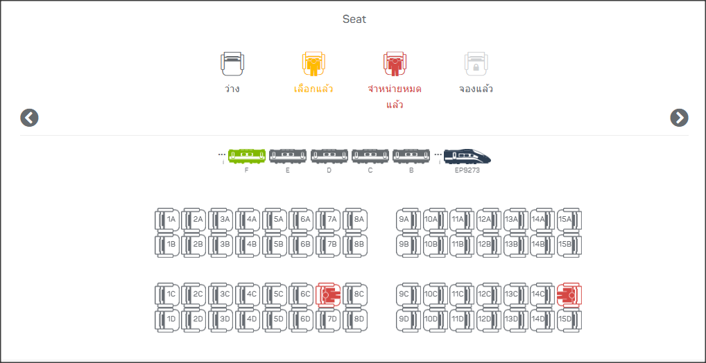 ets seat map